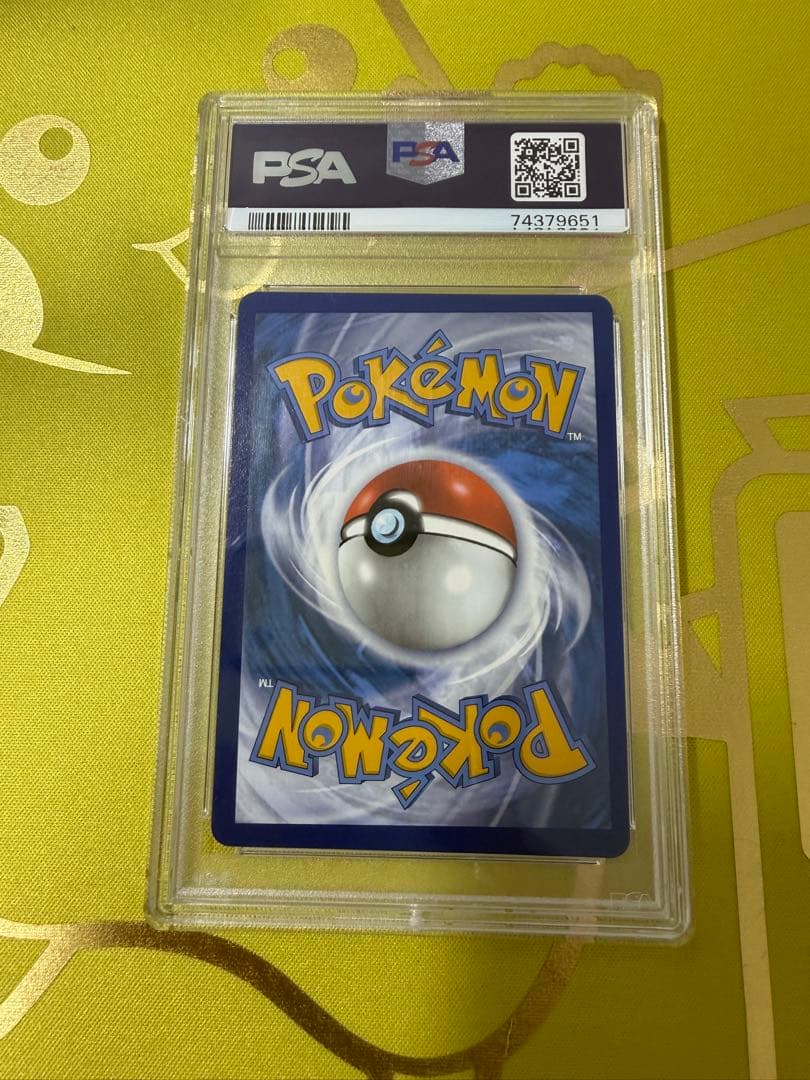 ポケモンカード　英語　マリィのプライド　psa9