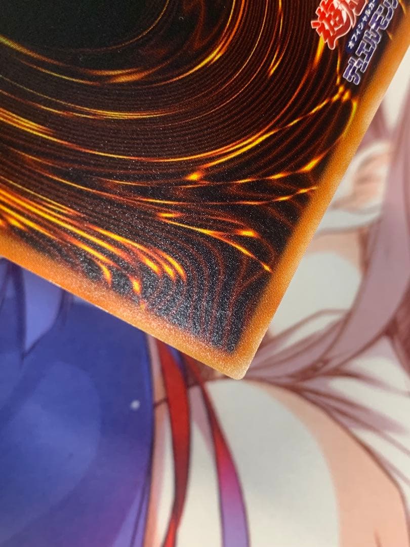 遊戯王 神炎皇ウリア 日版 レリーフ アルティメットレア