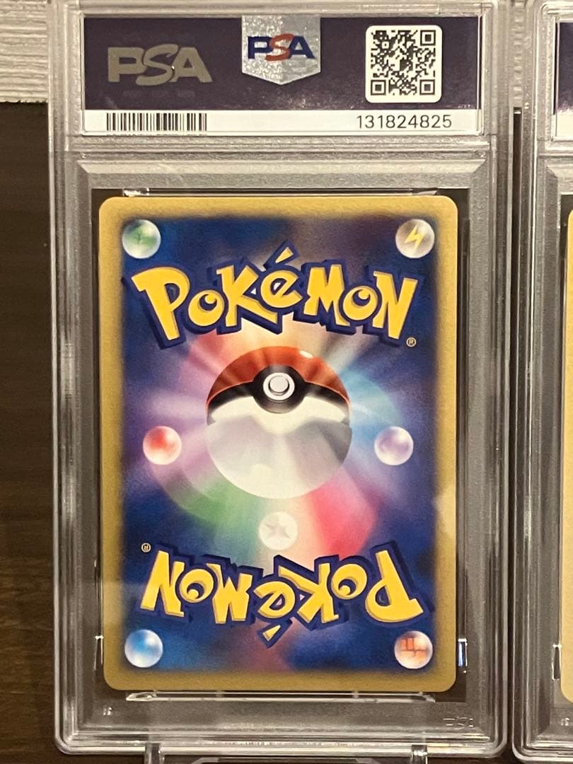 水の都のラティオス 水の都のラティアス PSA10 PSA9 映画10周年