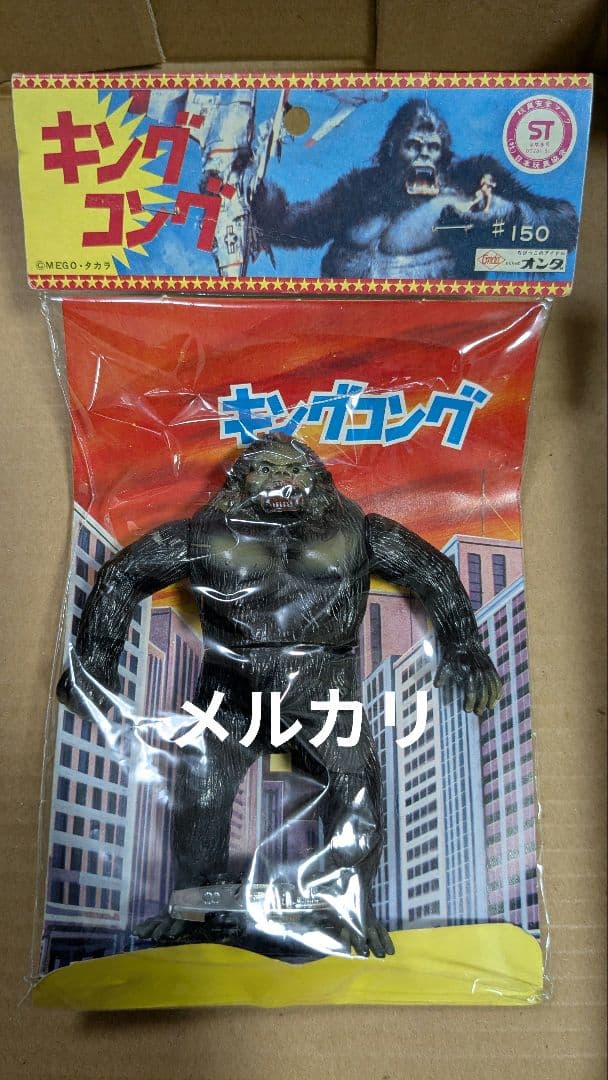 キングコング ソフビ オンダ