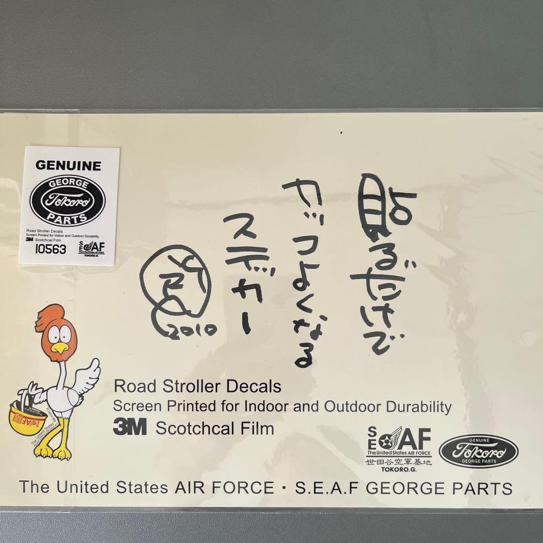 【正式装備品】世田谷ベース　ロードストローラーのステッカー
