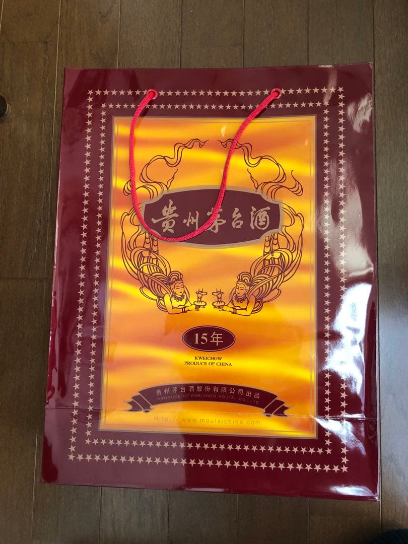 貴州茅台酒 15年 500ml 専用箱付き