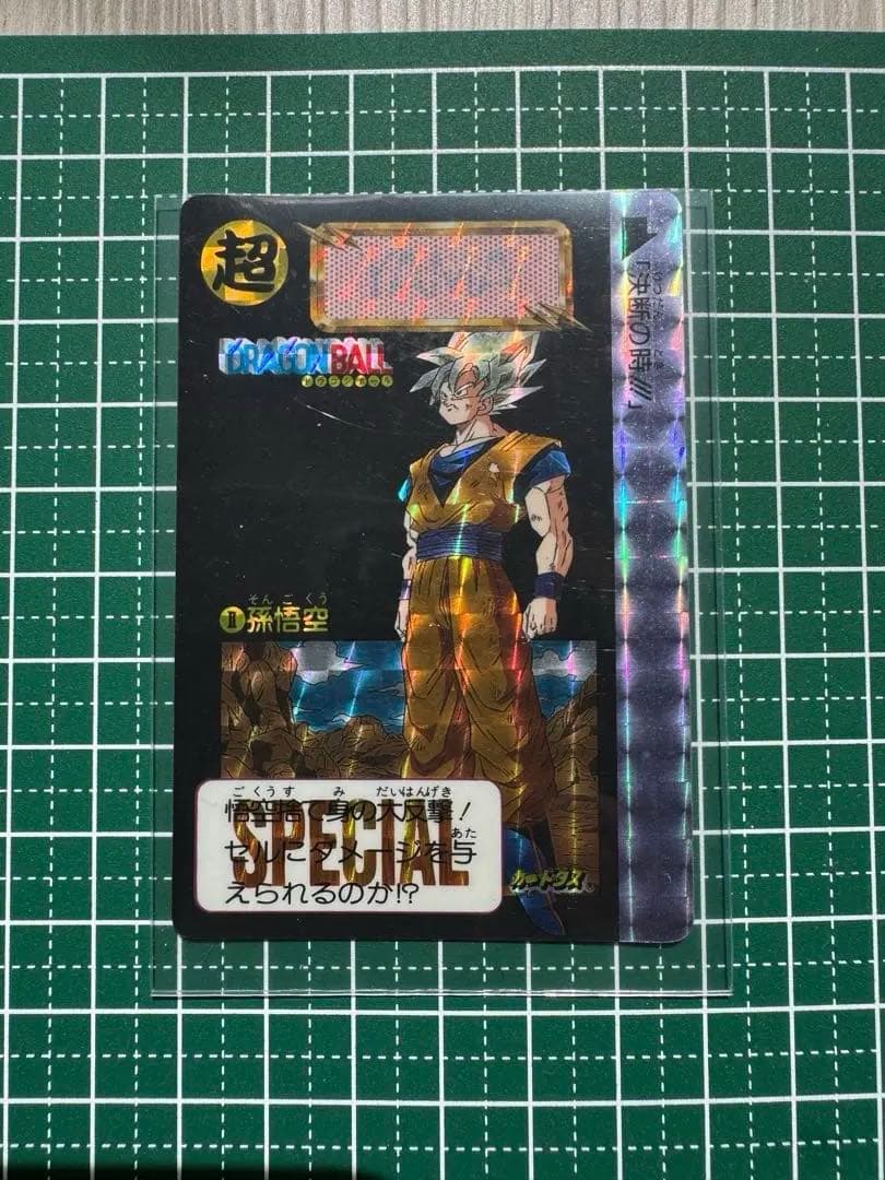 ドラゴンボールZ めちゃんこプロジェクト