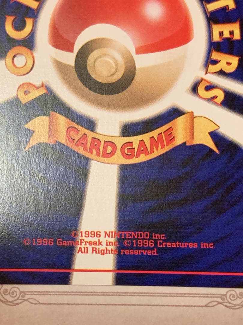 旧裏わるいフシギバナ LV.37GBプロモ No.003 ポケモンカード