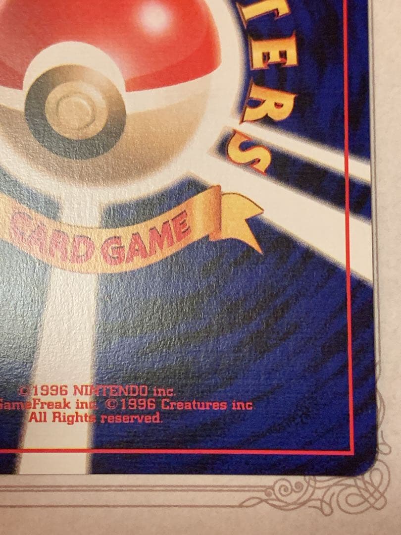 旧裏わるいフシギバナ LV.37GBプロモ No.003 ポケモンカード