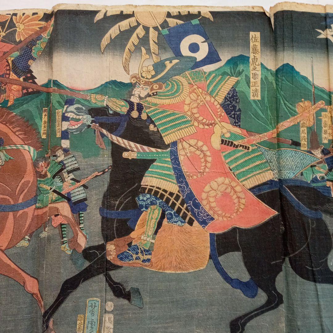 浮世絵版画「二雄鎗戦之図」