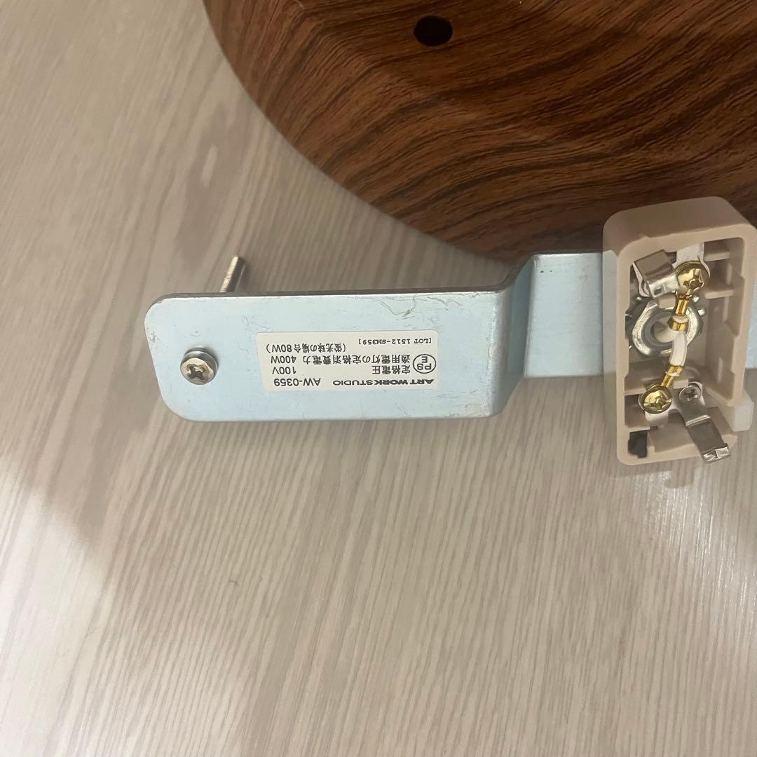 【美品】アートワークスタジオ AW-0359 照明 ペンダントライト シーリング