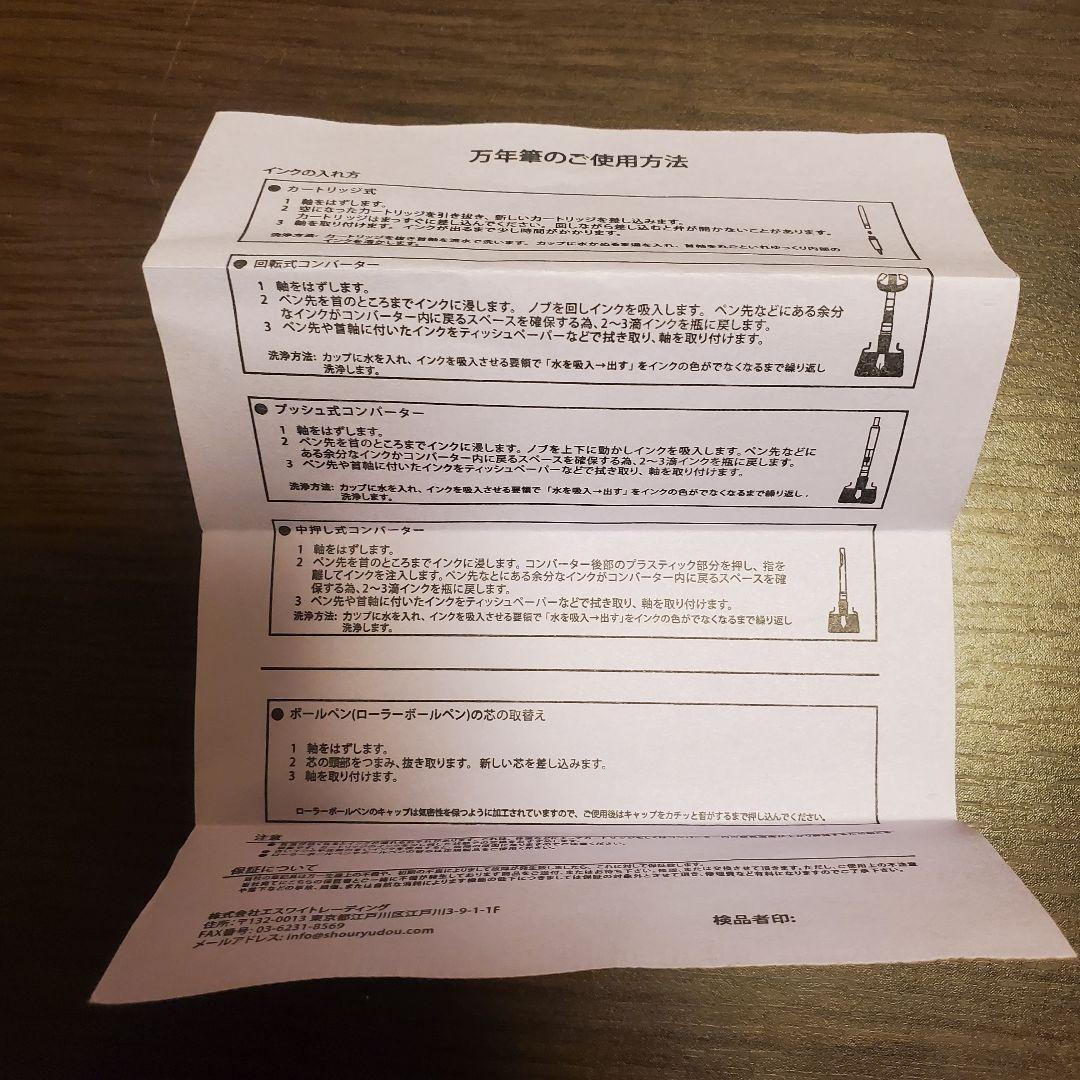 KING CROWN キングクラウン 12K ボールペン 1908 箱無し 刻印