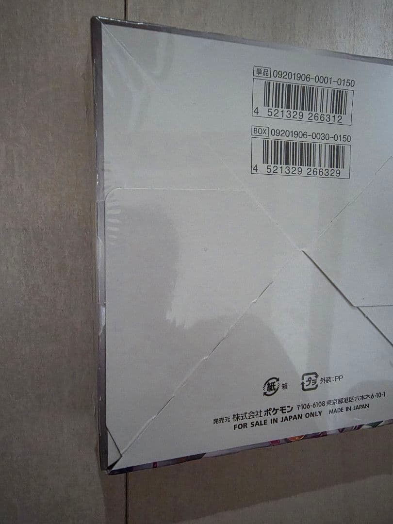 ポケモンカードゲーム オルタージェネシス　1ボックス　絶版品　シュリンク付き