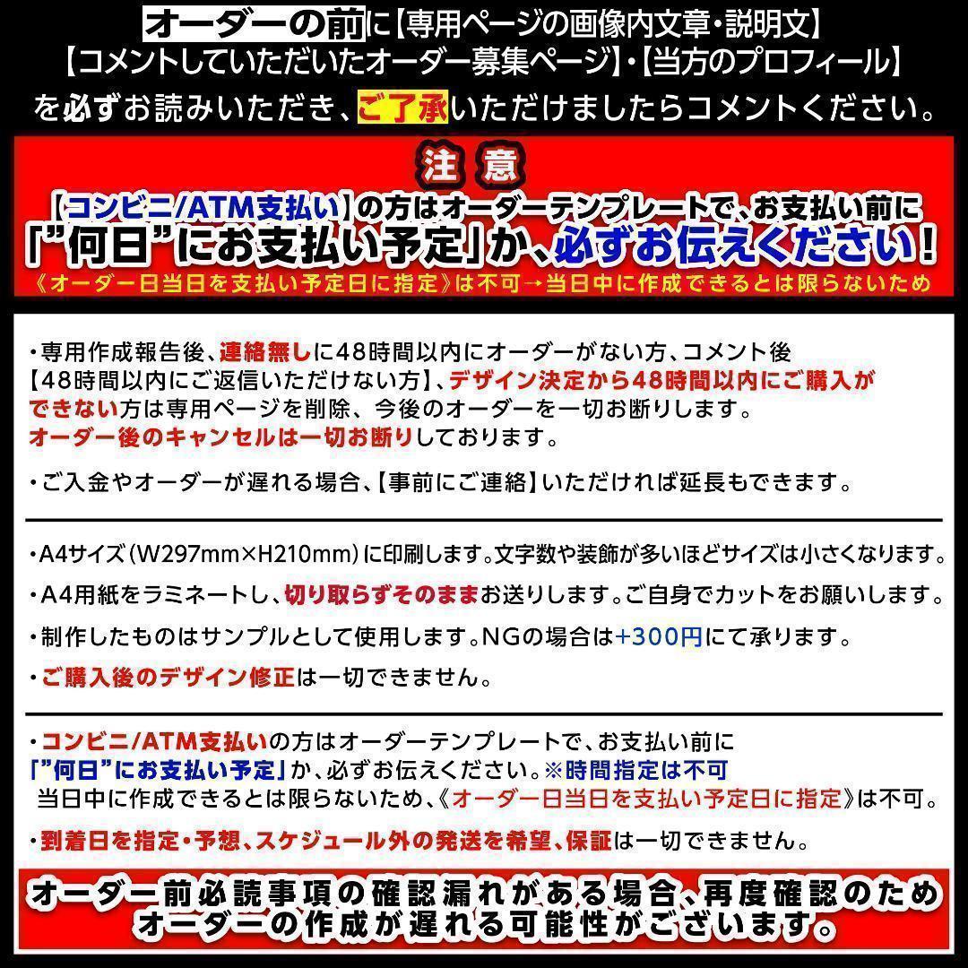 ME:I ミーアイ 笠原桃奈9️⃣⑅ネームボード オーダー ネムボ ab