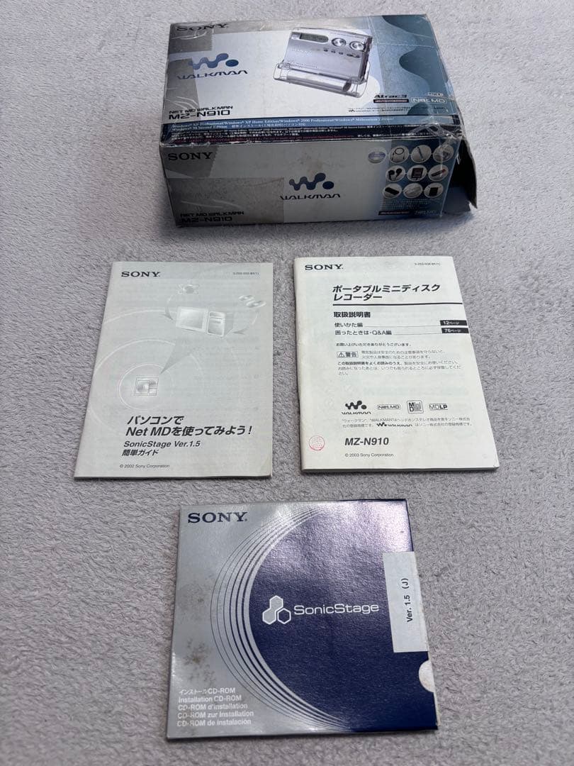 動作品 SONY シルバー ソニー MDウォークマン レコーダー　2台