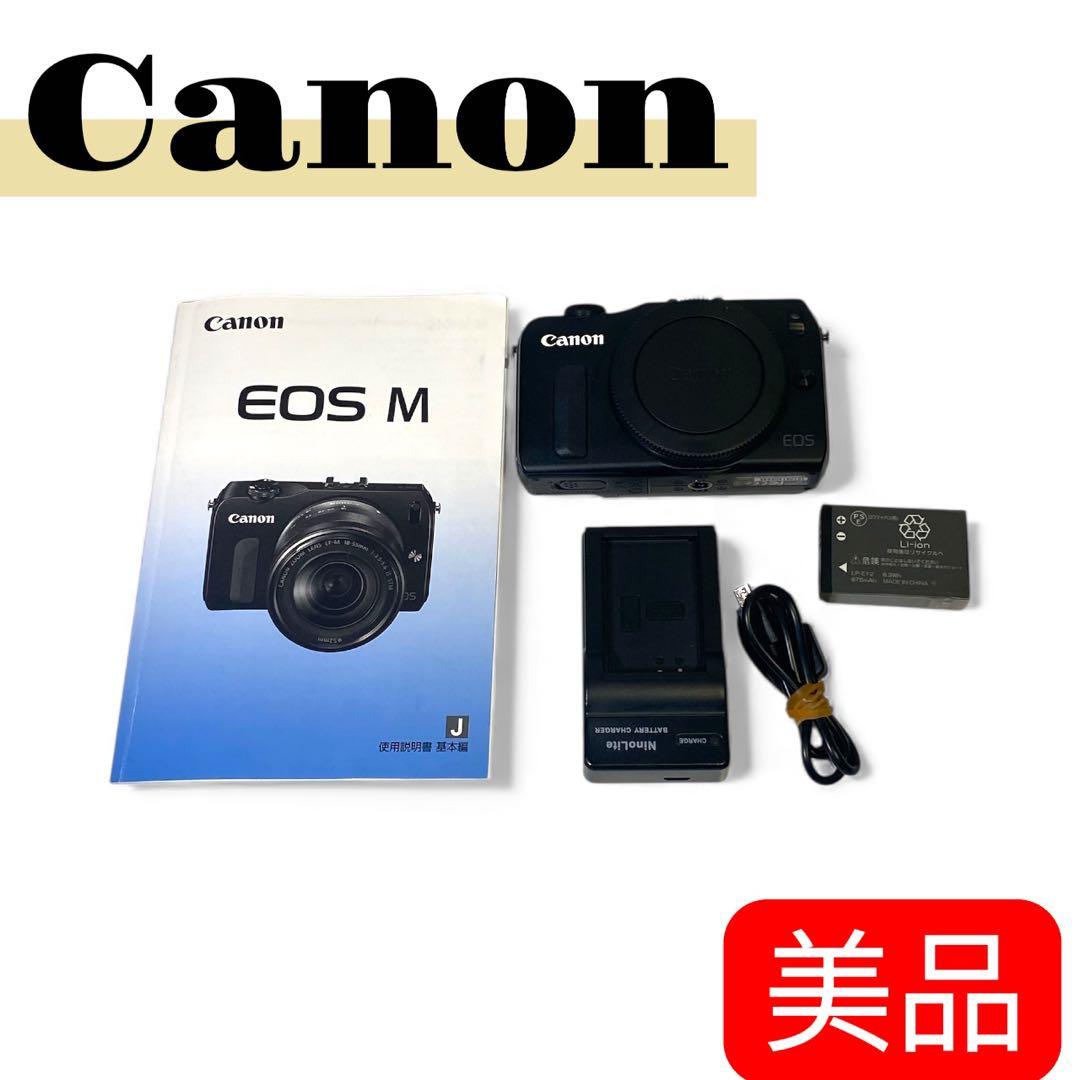 美品✨　Canon EOS M カメラ　ボディ　ブラック　説明書付き