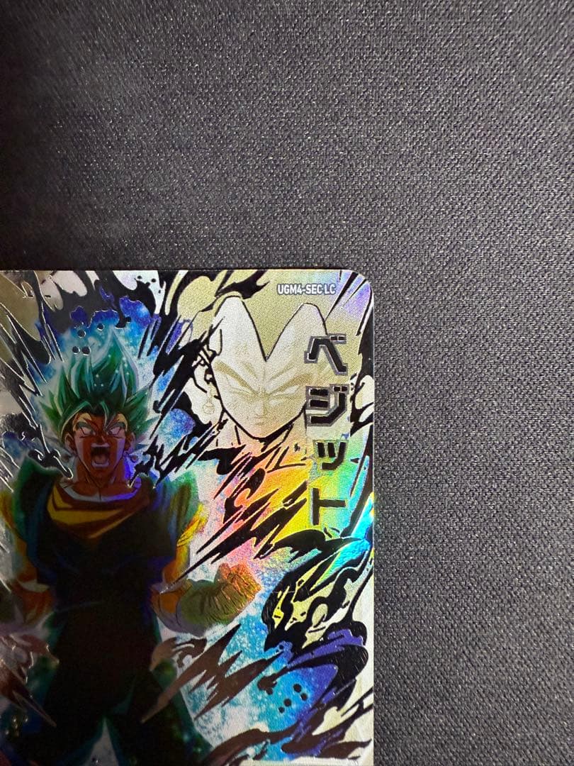 【Kaishinn】UGM4-SEC LC ベジット UR