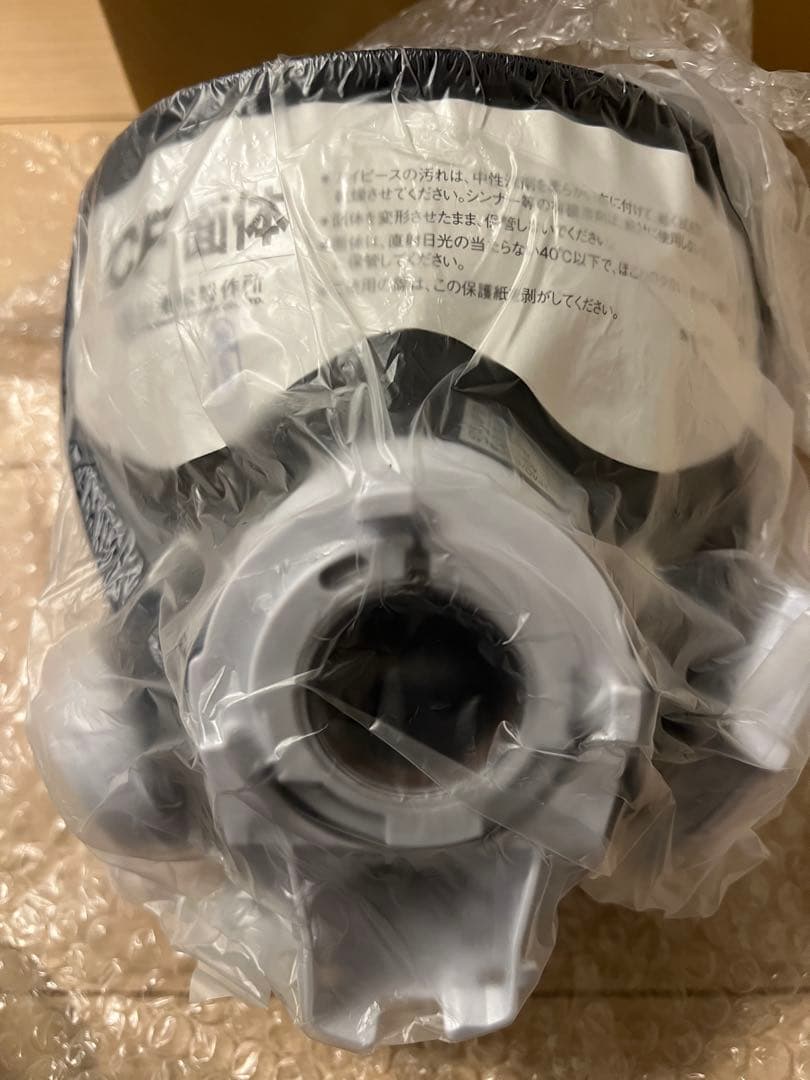 SHIGEMATSU Sy185(M) 付属品あり 通電確認済（装着動作未確認）