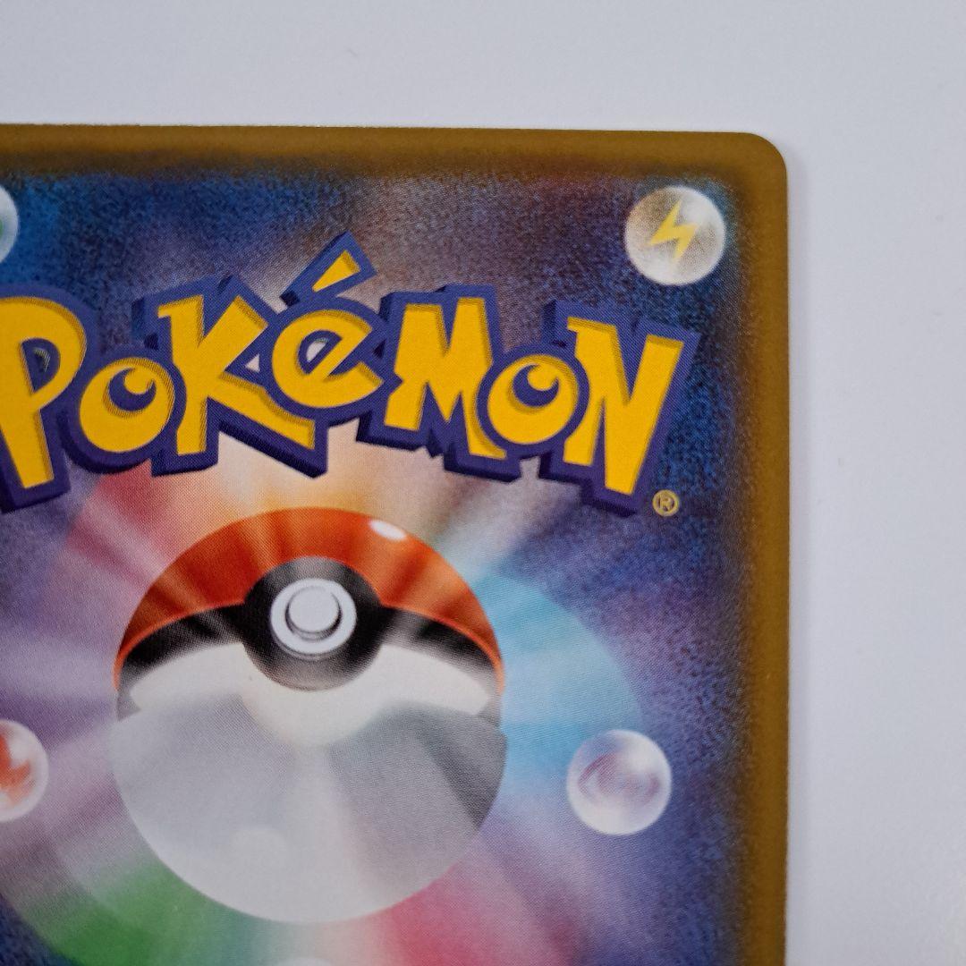 ポケモンカード ヤドン＆コダック gx sa