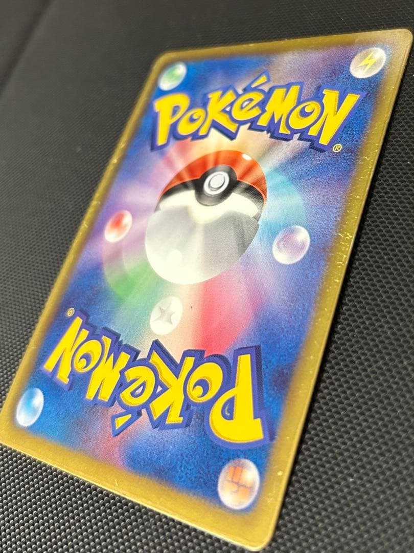 リザードン UR BW7 プラズマゲイル 077/070