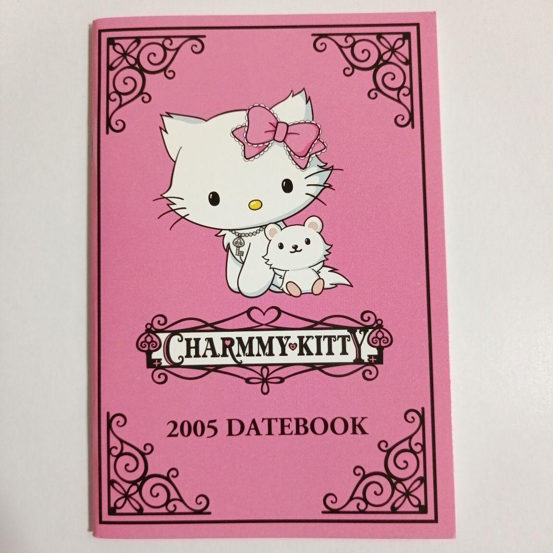 【レア】サンリオ ハローキティDATEBOOK ノベルティ 非売品1998年〜