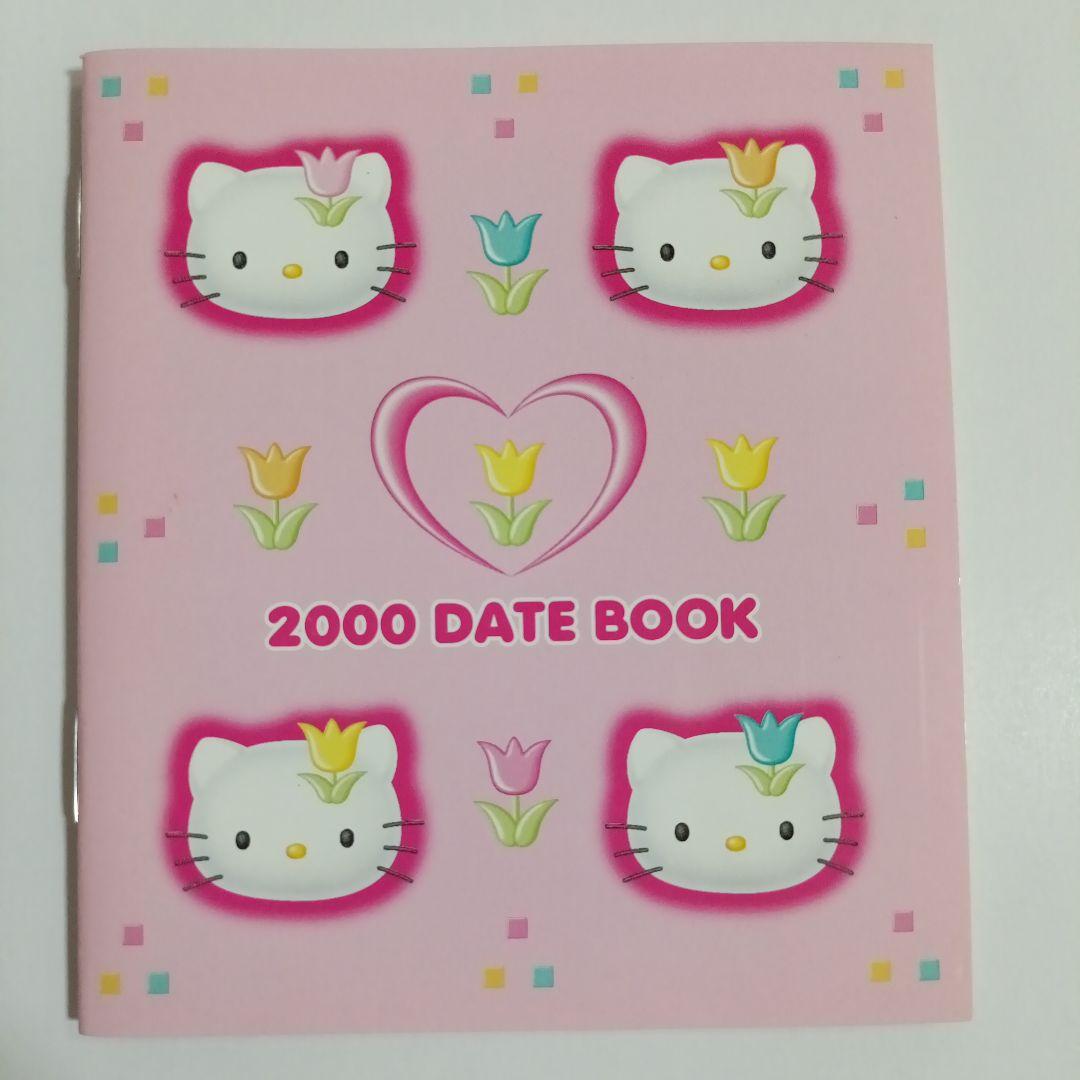 【レア】サンリオ ハローキティDATEBOOK ノベルティ 非売品1998年〜