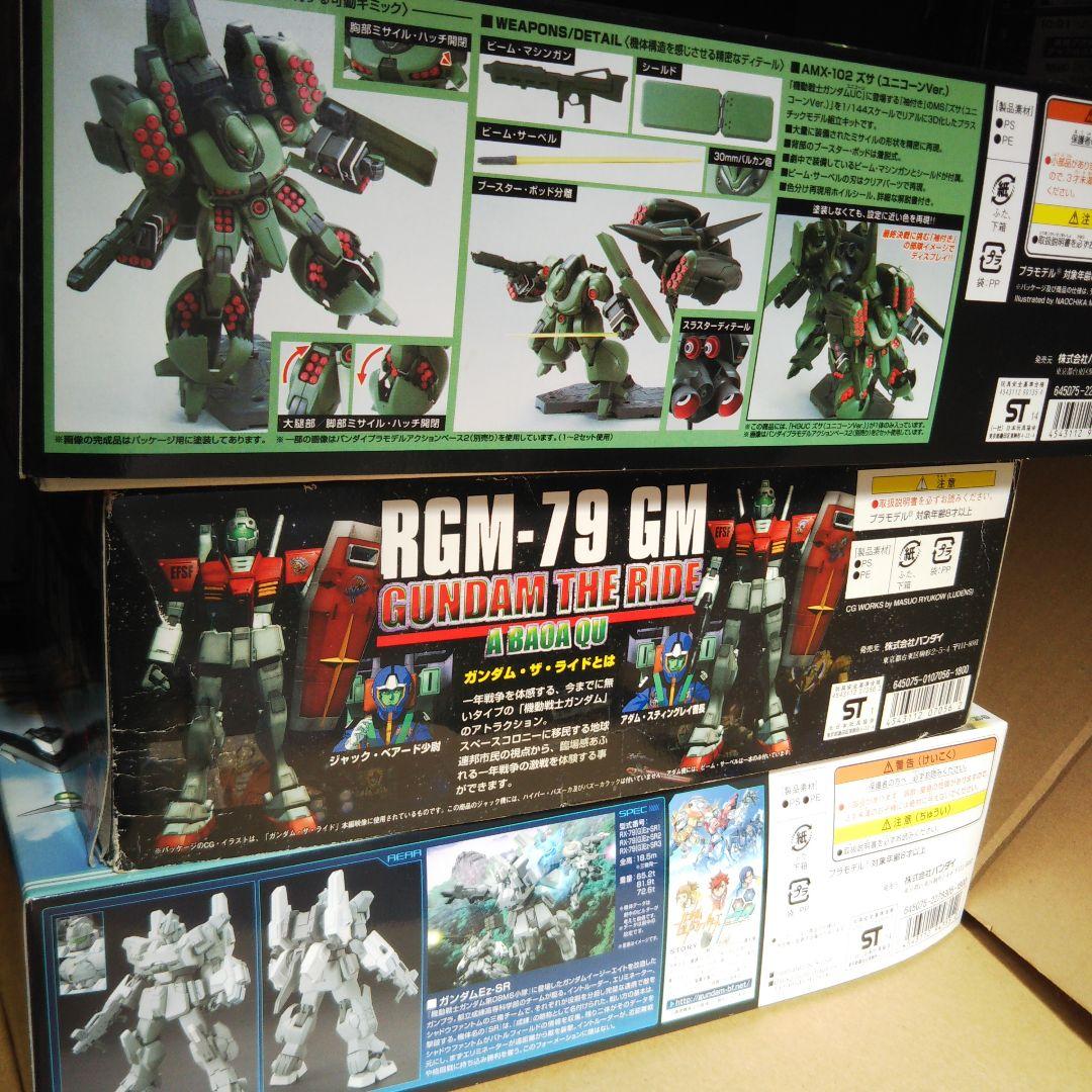 中古品 1/144 HGUC ズサ、Ez-SR、ジム限定版　プラモデル