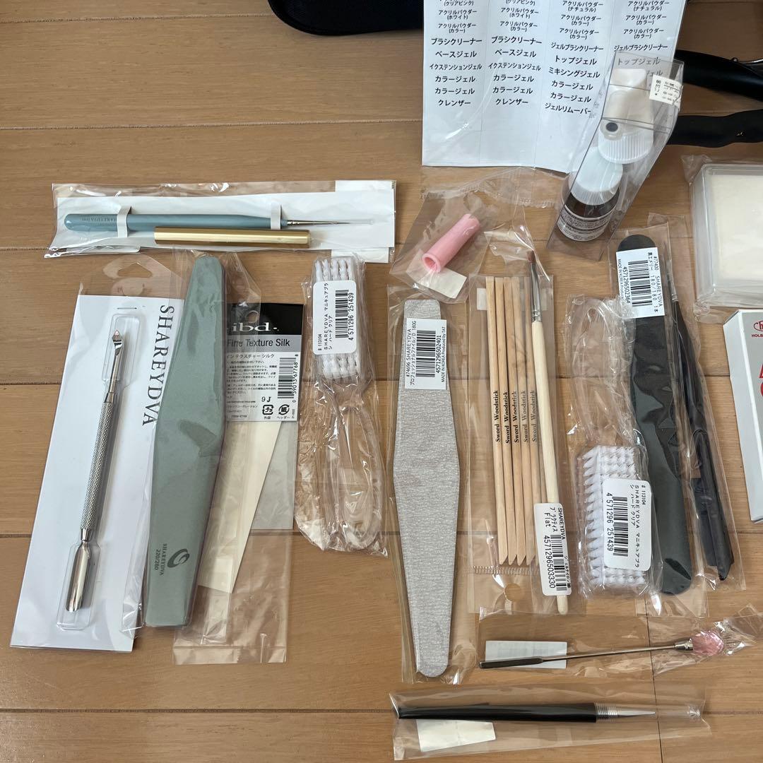 ネイリスト検定セット