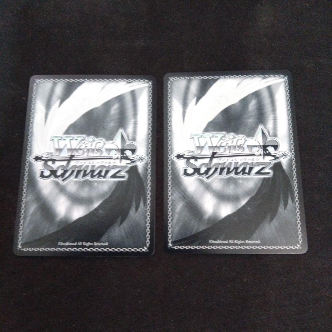 ヴァイスシュヴァルツ 仲良し姉妹 耶倶矢 SP 2枚セット