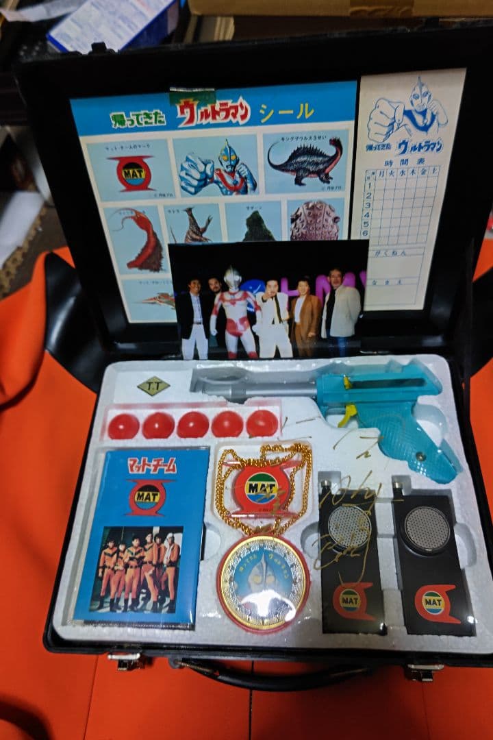 帰ってきたウルトラマン当時物タカトクマットチームセット郷,南隊員サインスチール付