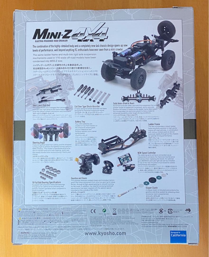 京商 ダークグレーメタリック ミニッツ4×4 4ランナー ハイラックスサーフ