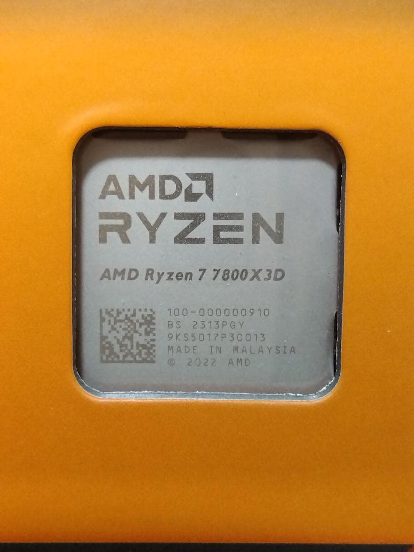 CPU AMD Ryzen 7 7800X3D BOX