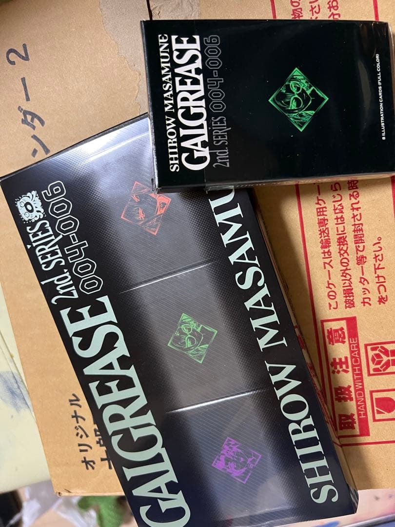 士郎正宗　GALGREASE 2nd マルチパーパスバインダー　フルコンプオマケ