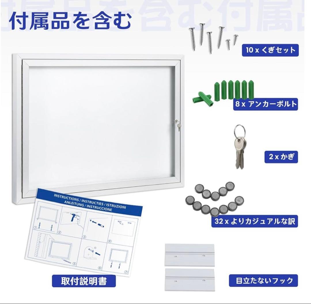 掲示板 屋外 マグネットボード壁付 防水掲示板 屋外対応 アルミフレーム