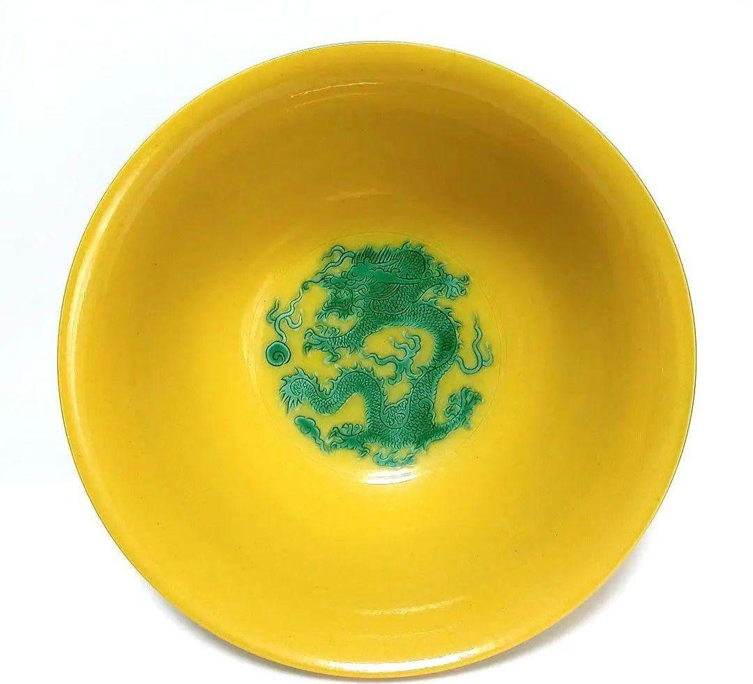 黄地緑彩龍文碗　大清康熈年製銘 　大清康熈年製銘