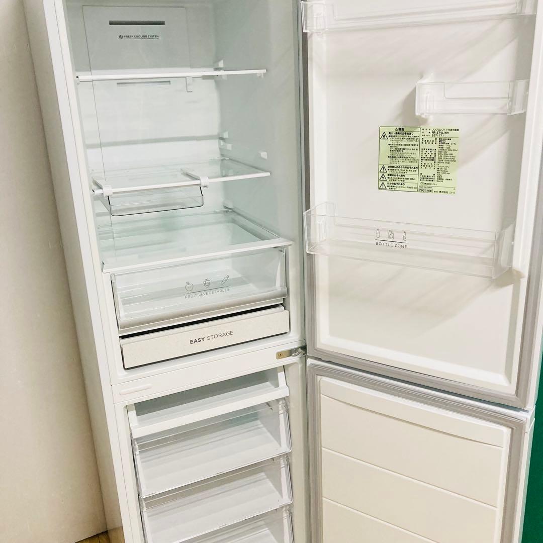 高年式高品質美品ニトリ2ドア　274L冷蔵庫NR-274N-WH 2023年製