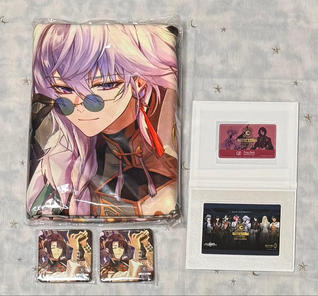 FGO ホテルカルデア　プリンスホテル　宿泊　ノベルティ　太公望