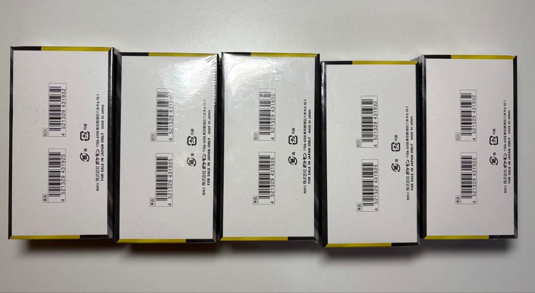 MEGAドリームex 新品未開封　シュリンク付き　 5box