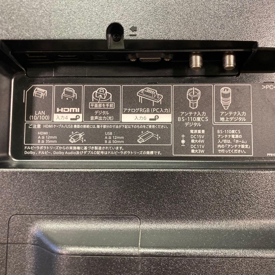 シャープ 50V型 4K 液晶テレビ AQUOS LC-50U45 2018年制