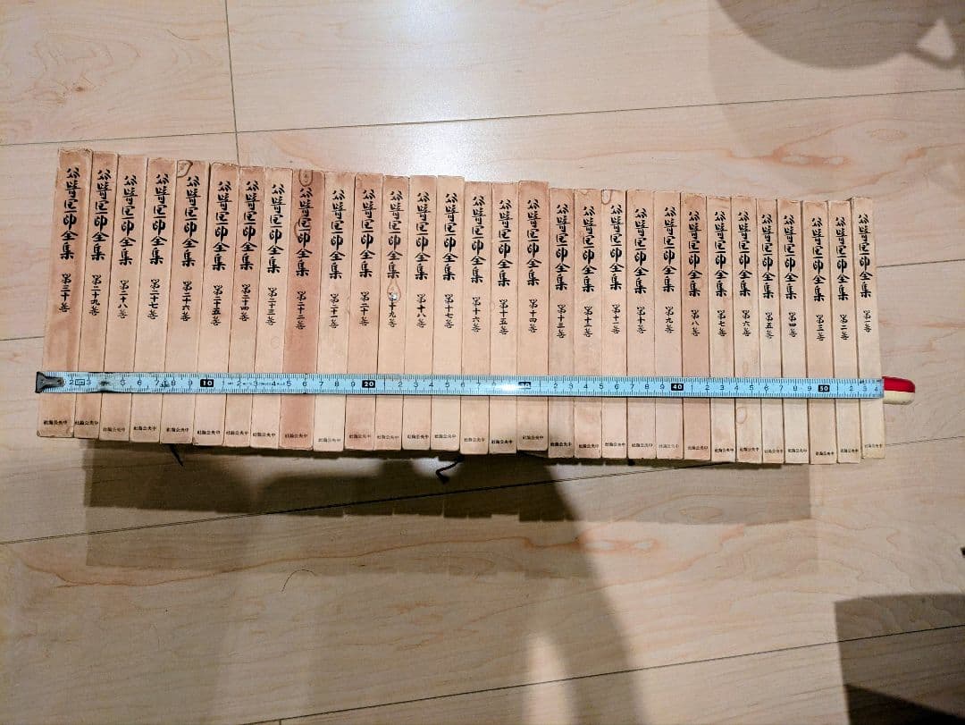 谷崎潤一郎全集 全30冊