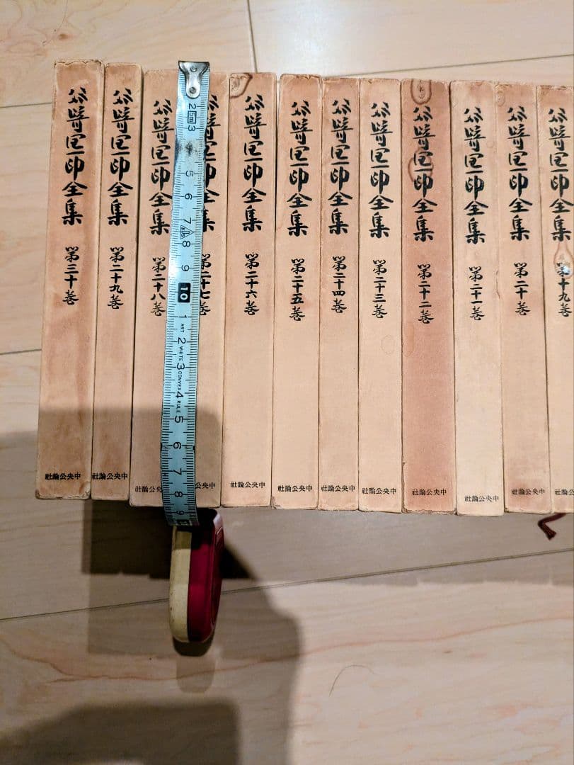 谷崎潤一郎全集 全30冊