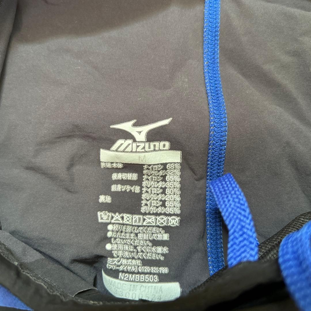 水着・ラッシュガード Mizuno GXSONIC6ET