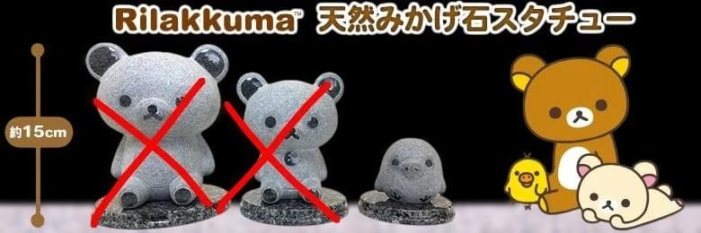 受注品 レア 数量限定 天然みかげ石スタチュー キイロイトリ