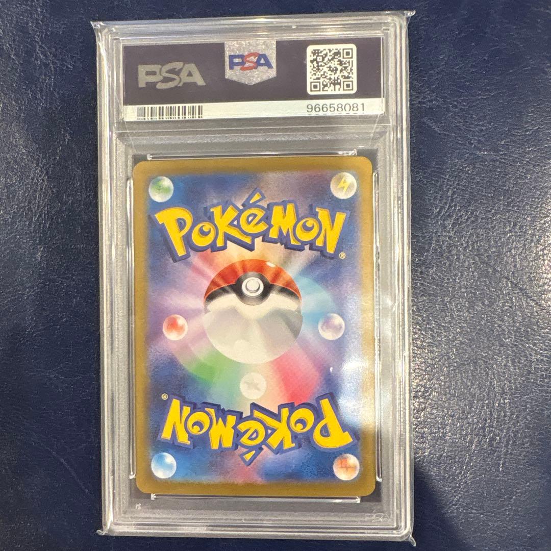 PSA10 ゼイユ　SAR 130/101 変幻の仮面