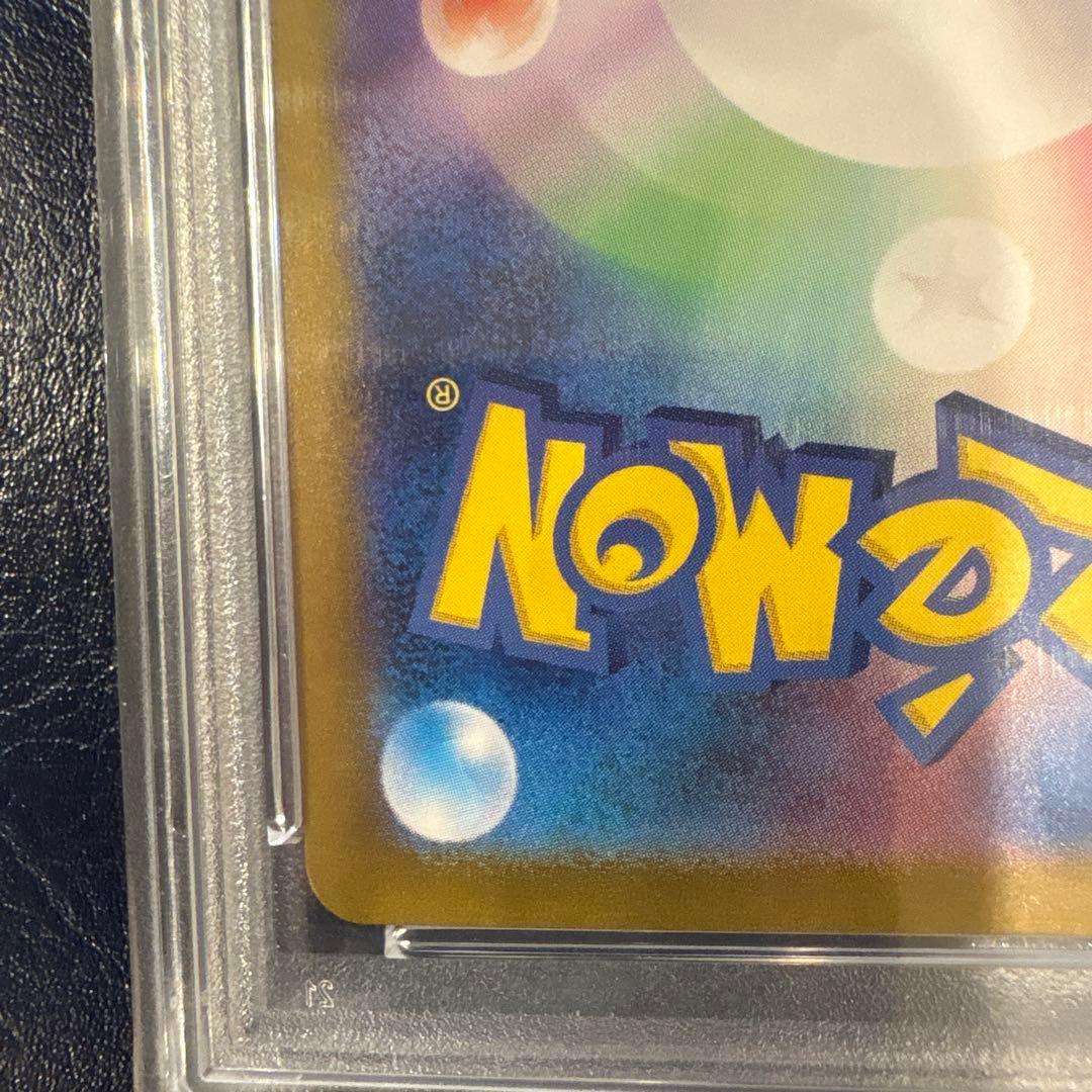 PSA10 ゼイユ　SAR 130/101 変幻の仮面