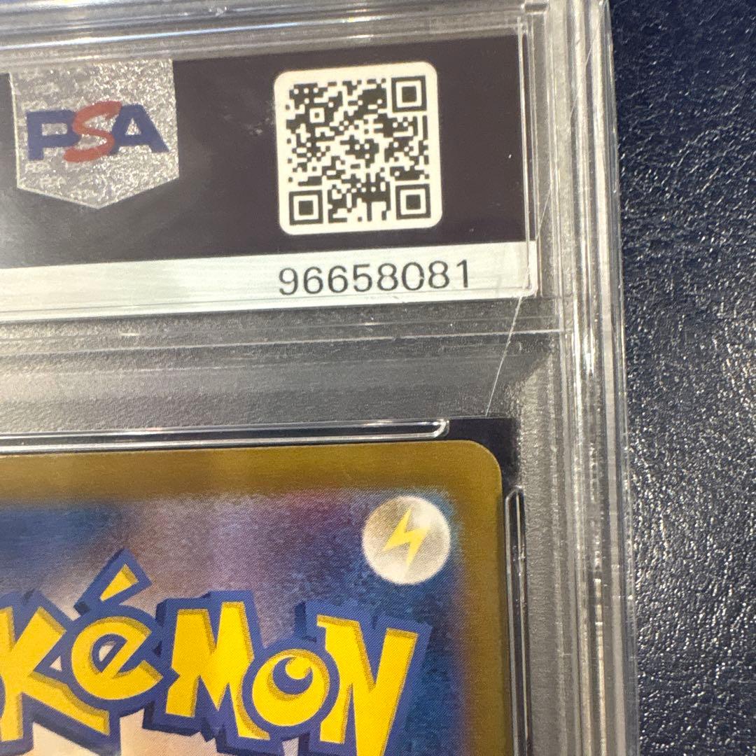 PSA10 ゼイユ　SAR 130/101 変幻の仮面