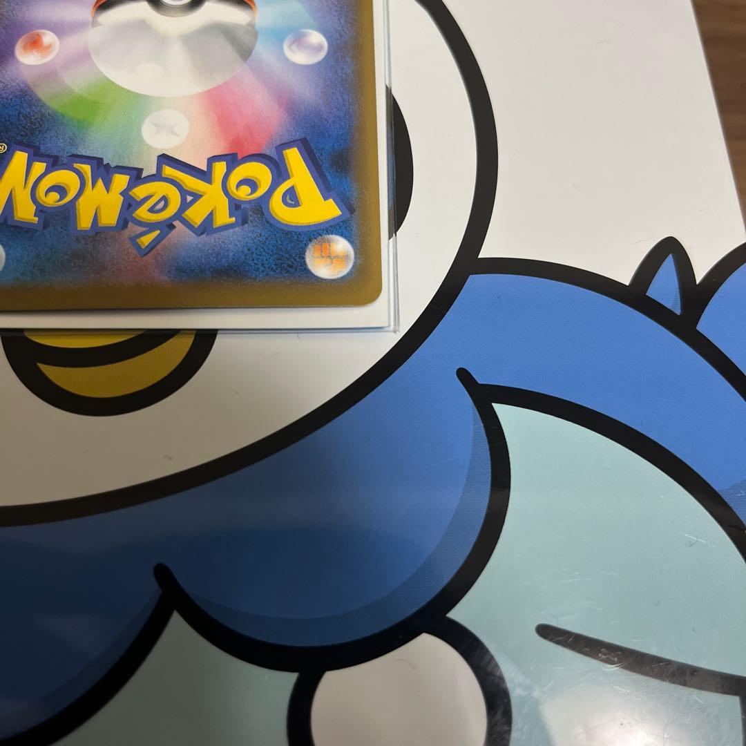 完全美品）ポケモンカード　レックウザV SR SA