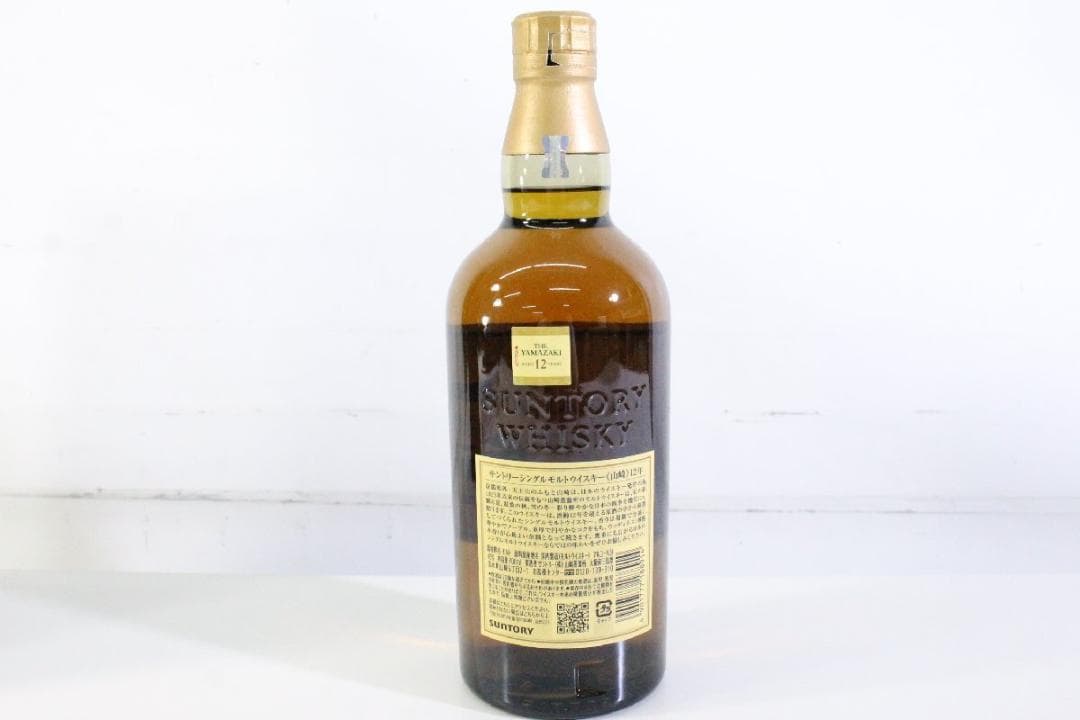 【未開栓】　山崎 12年 シングルモルトウイスキー 700ml ②