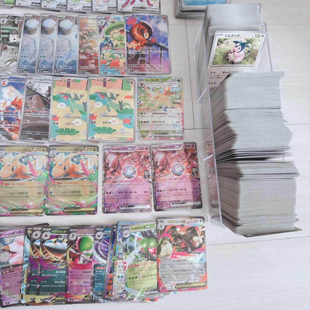 ポケモンカード 引退品 ポケカ SAR MA AR SR RR R 汎用 他