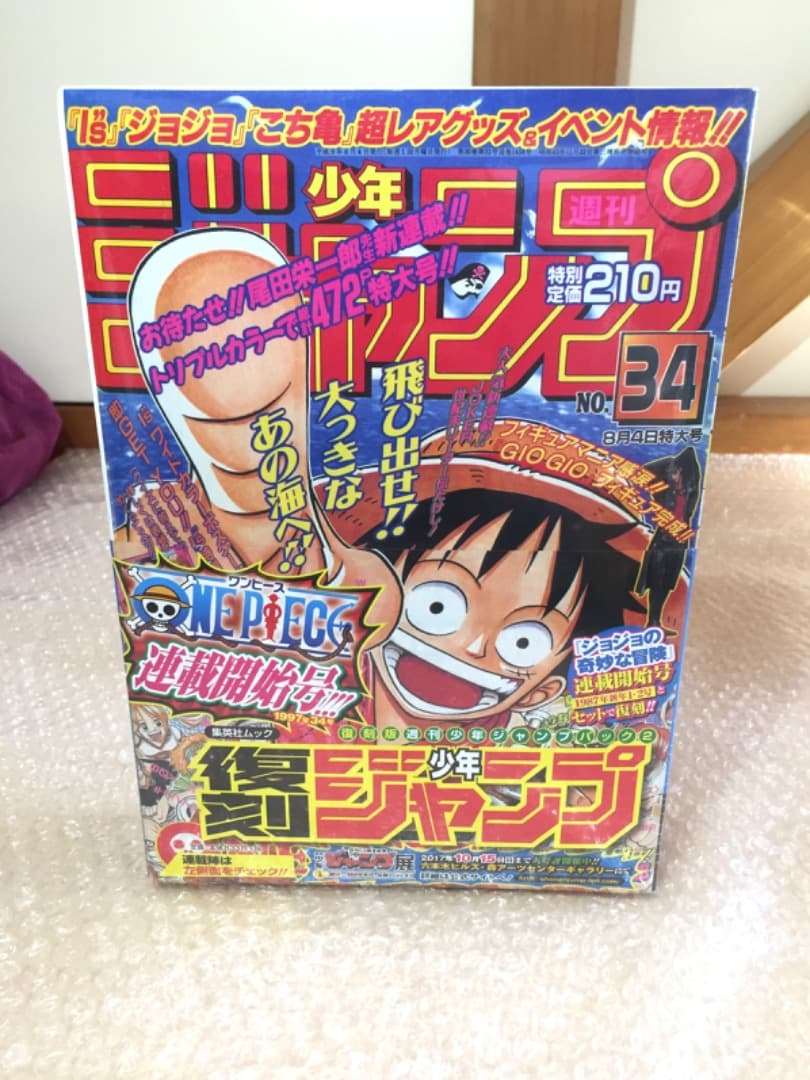 ○新品未開封美品！ 復刻版 週刊少年ジャンプ ワンピース ONE PIECE