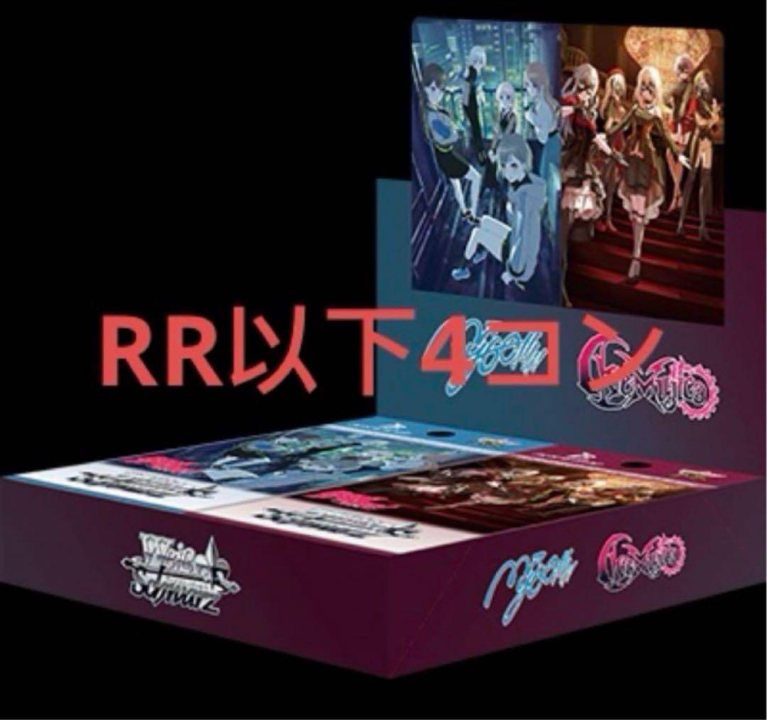 弦*乐様 MyGO!!!!! × Ave Mujica RR以下4コン