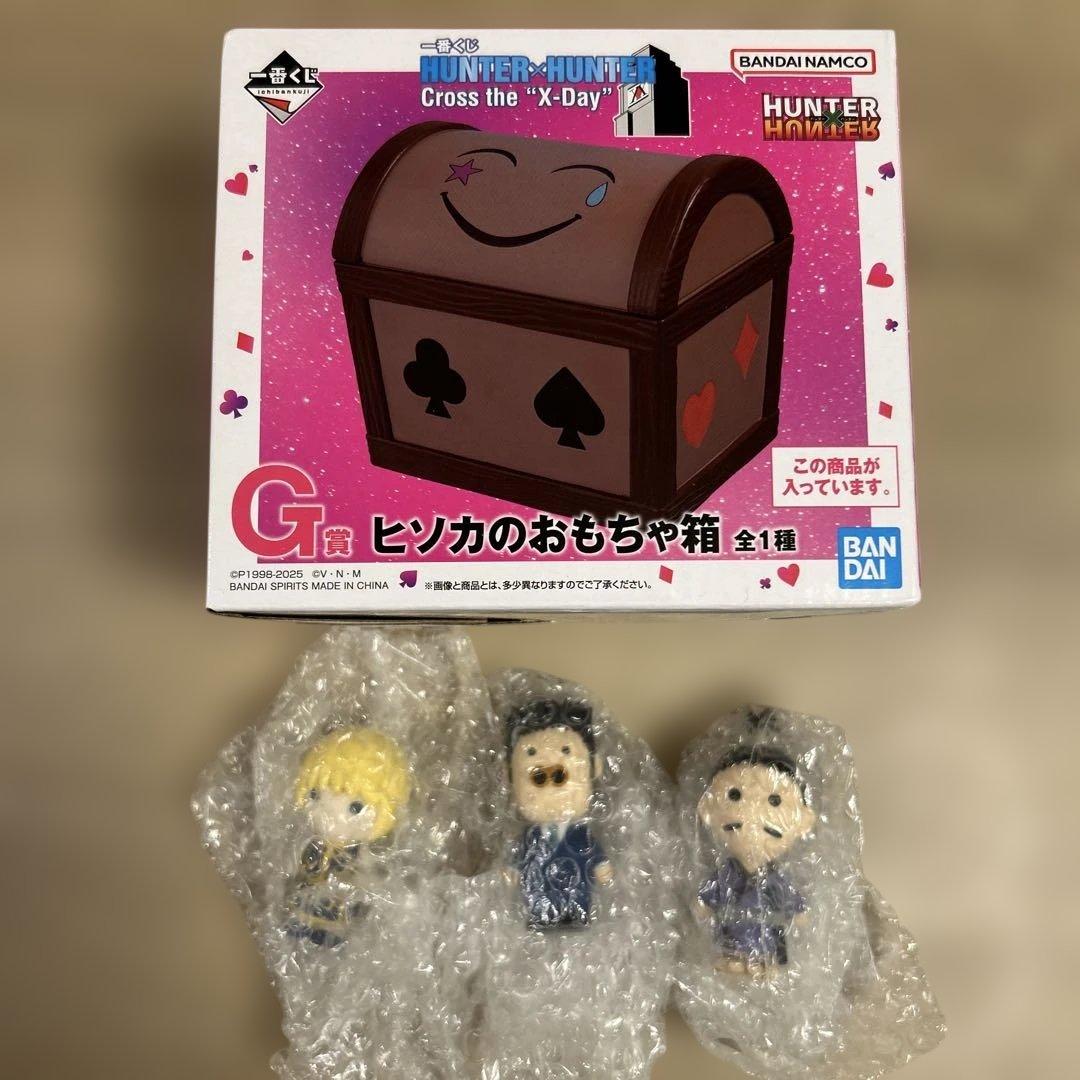 一番くじ　ハンター×ハンター C賞ヒソカのおもちゃ箱　　 H賞マスコット3体　他