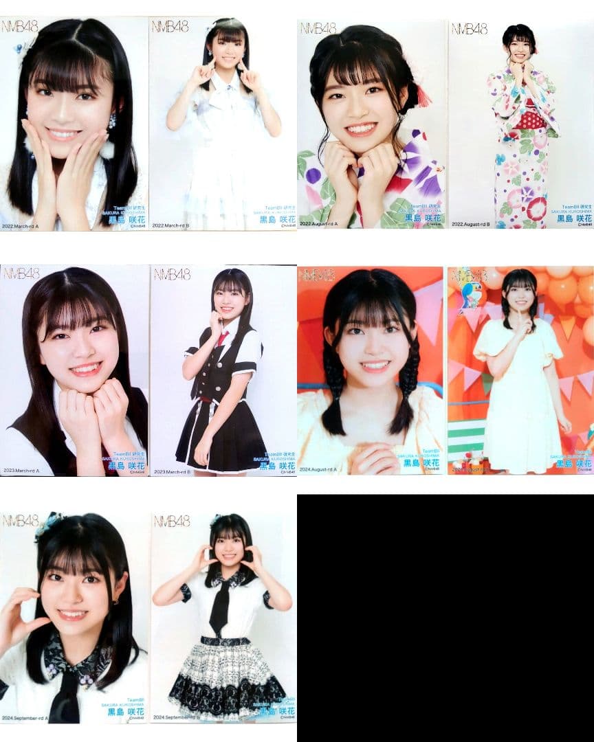 NMB48 8期生 黒島咲花 生写真 缶バッジ グッズ セット