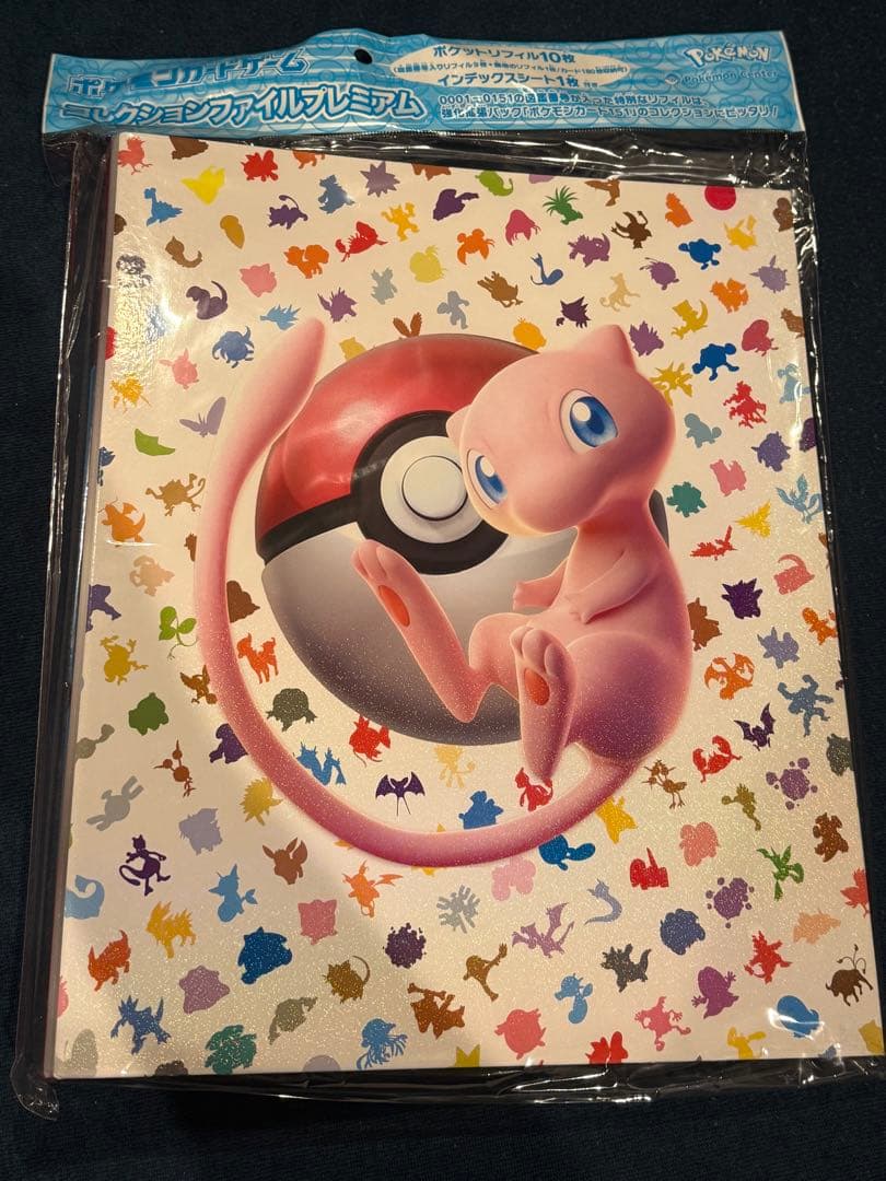 ポケモンカード　サプライ　セット